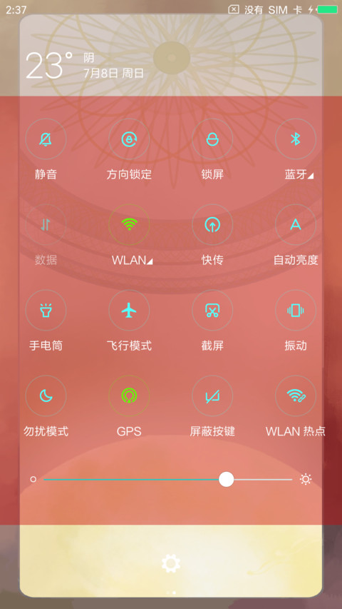 恶魔人 恶魔人 screenshot