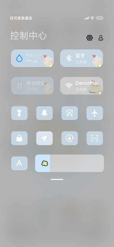 夏日甜品餐厅 screenshot
