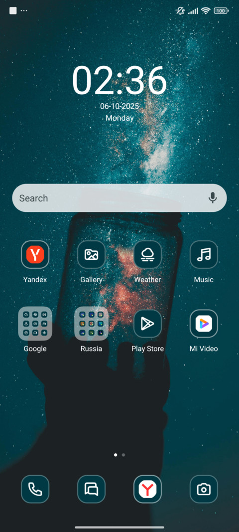 Magical Jar screenshot