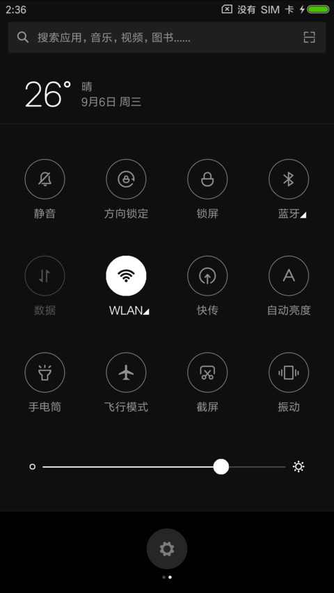 Pure Black screenshot