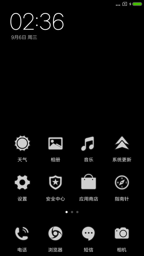 Pure Black screenshot