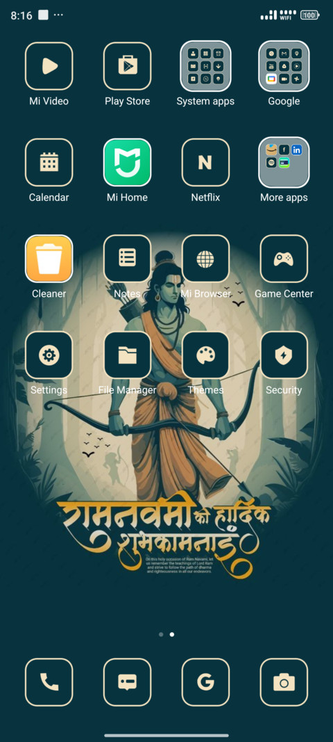 Lord Ram screenshot