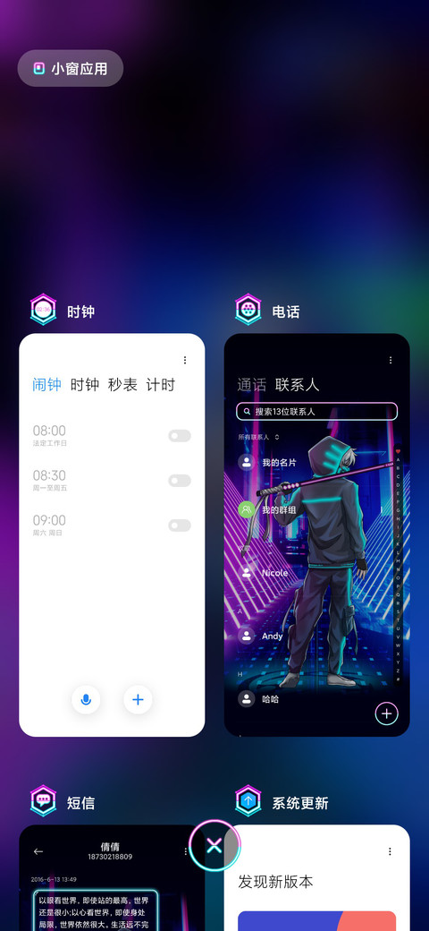 赛博朋克 潮男 screenshot