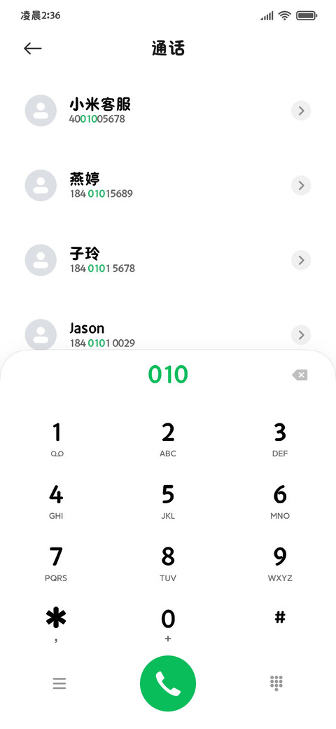 亚系猫咪可爱痛机圆 screenshot