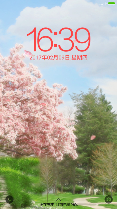 春暖花开 screenshot