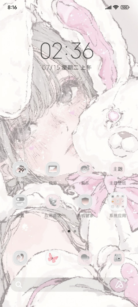 关于小熊的故事 screenshot