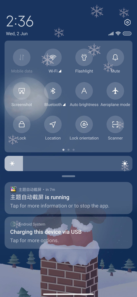 Christmas gifts screenshot