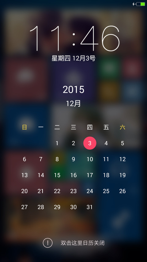 Win10唯美版【返现金】 screenshot