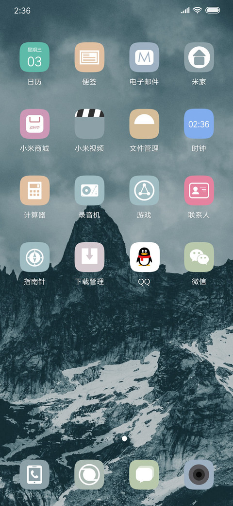 寂静山岭 screenshot