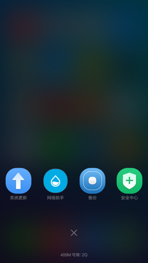 源动力【扁平化+V5V6】 screenshot