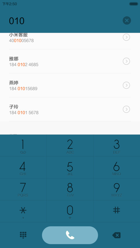 源动力【扁平化+V5V6】 screenshot