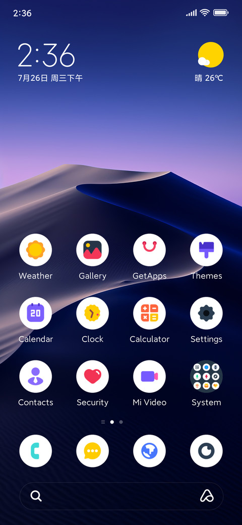 HOS-One screenshot