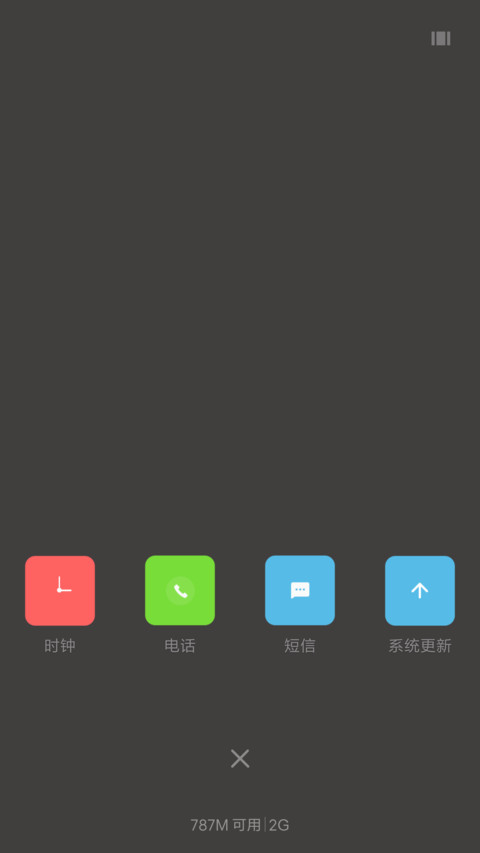 海角七号 screenshot