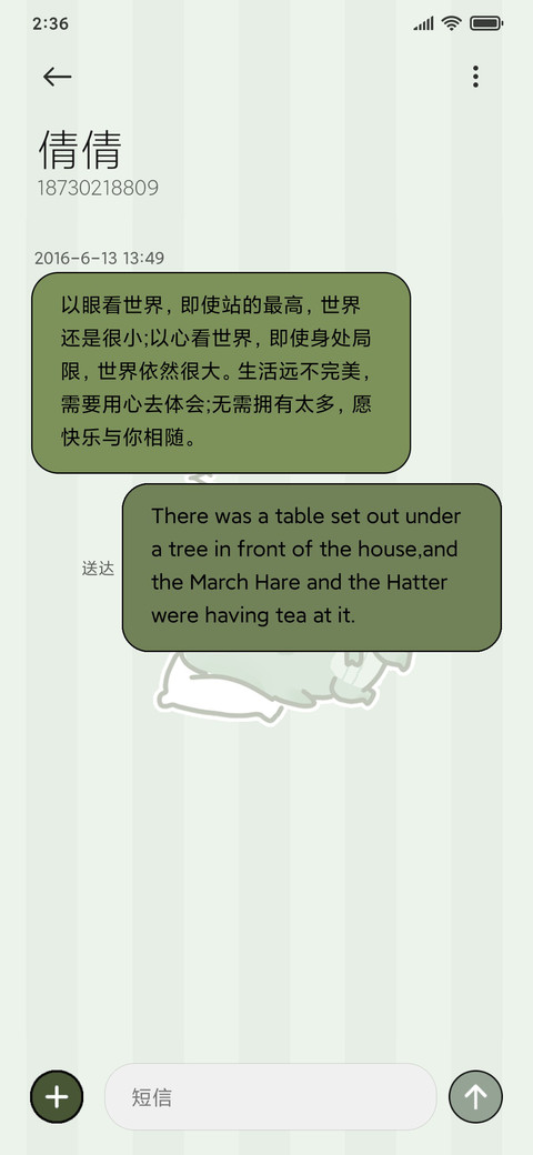欢快恐龙日常 screenshot