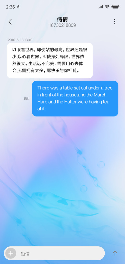 重力感应 滚动图标 screenshot