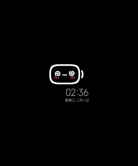 小情绪 screenshot