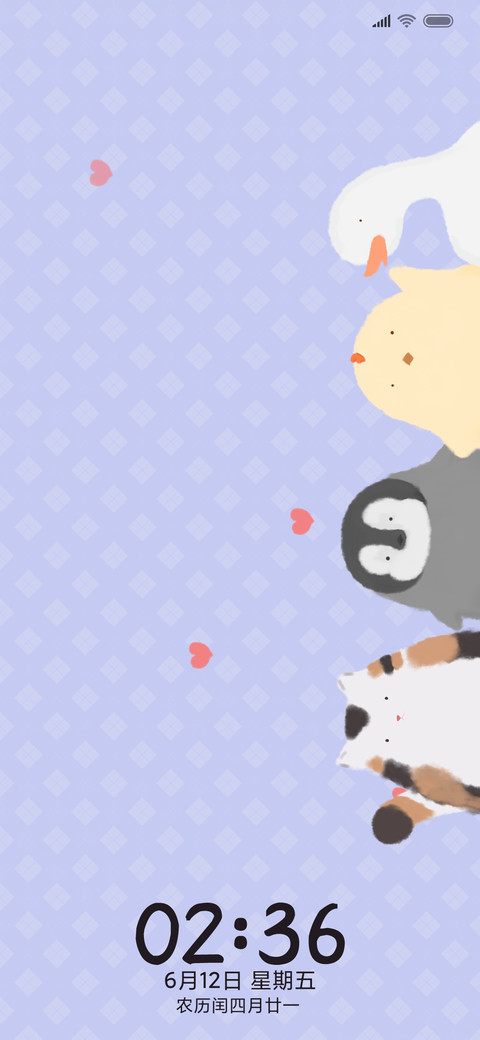 四小只 screenshot