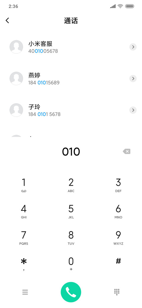 酷炫闪电 screenshot