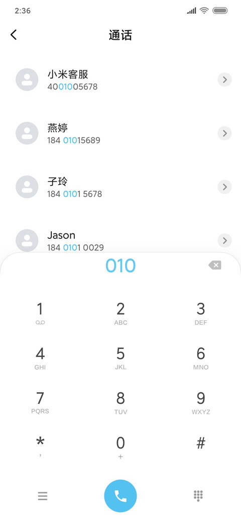 至白 screenshot