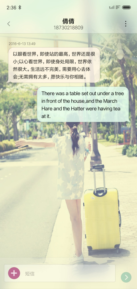 时光印记 screenshot