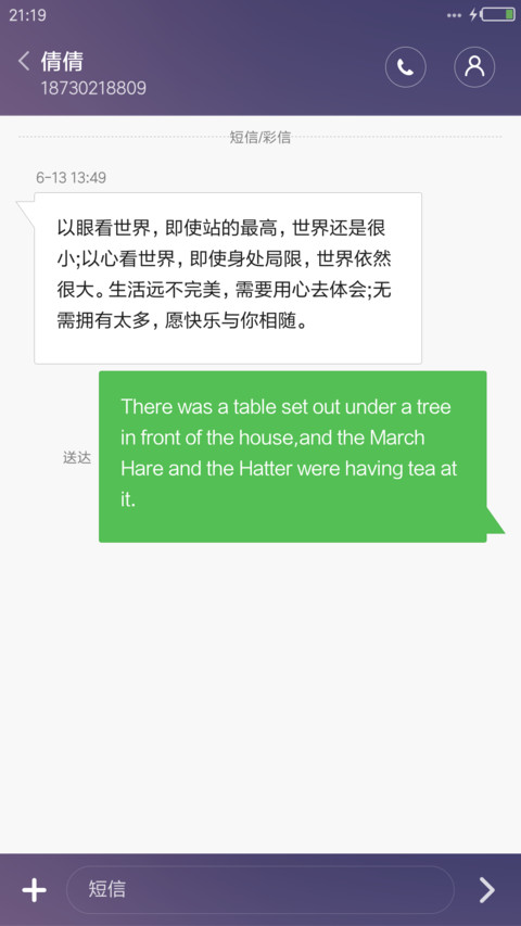 琉璃月2k屏专版 screenshot