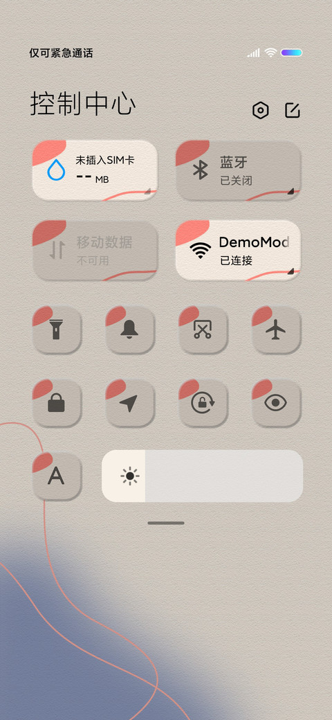 克莱因蓝 screenshot