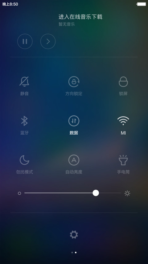 Morning-Light screenshot
