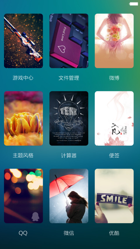 Morning-Light screenshot