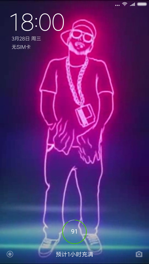 荧光带感 screenshot