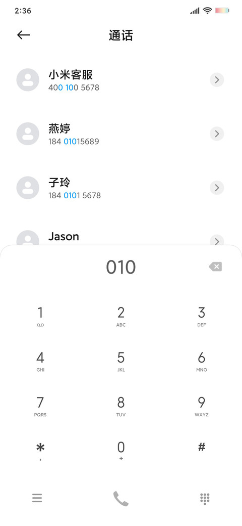 旅行 screenshot