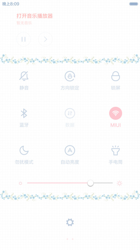  HD 愿如初 望安好(全图标+图案解锁+数字解锁+自由桌面+音乐) screenshot