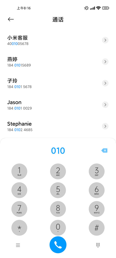 超级24H screenshot