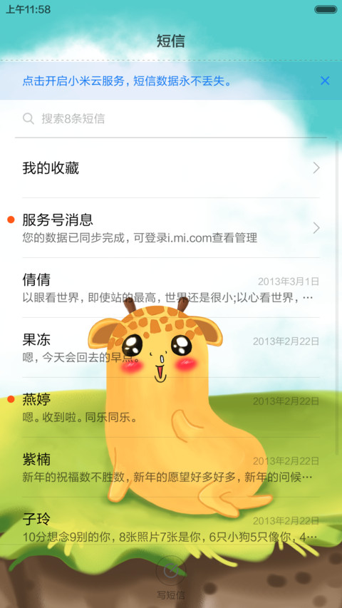 就爱背带裤【解锁换装+自由桌面】 screenshot