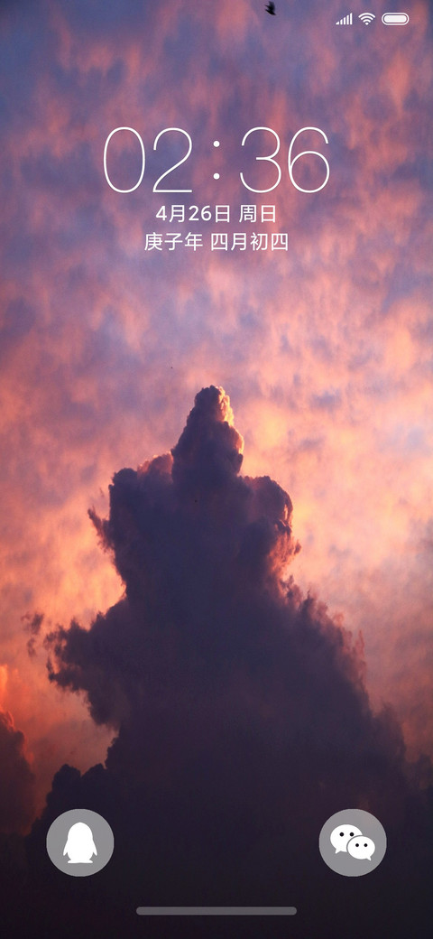 red sky screenshot