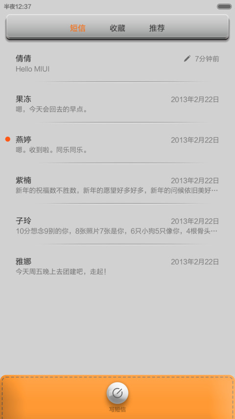 3D疯 screenshot