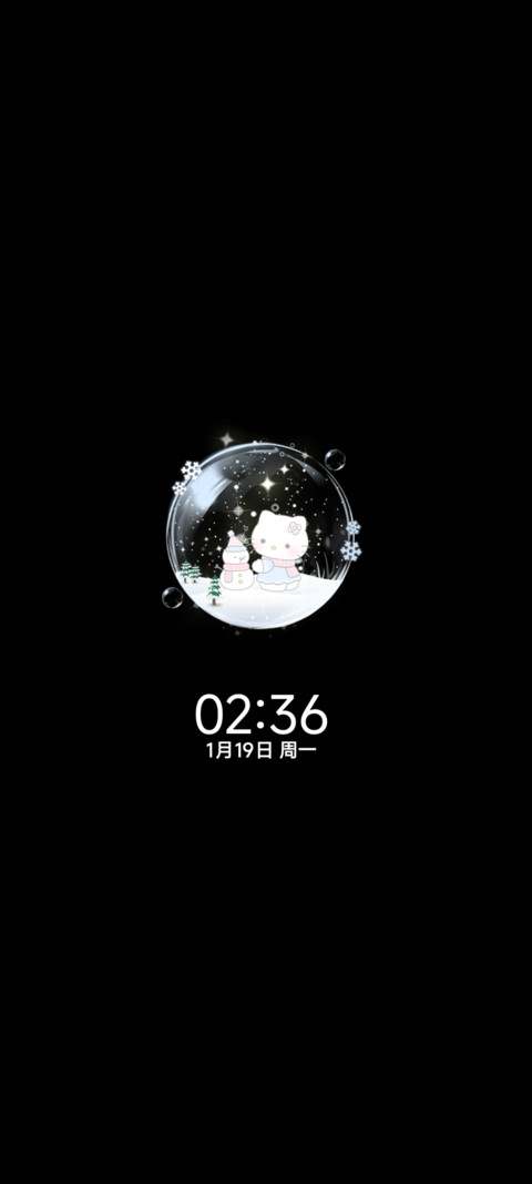 Ins冬日治愈猫咪 screenshot
