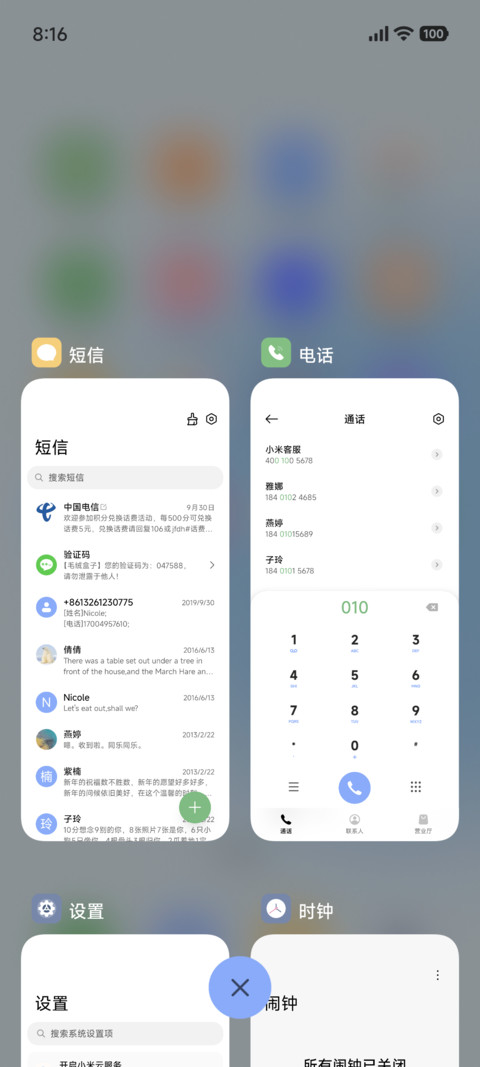 简约 晕染 screenshot