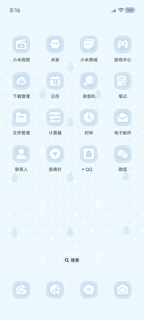 ins重感雨滴 screenshot