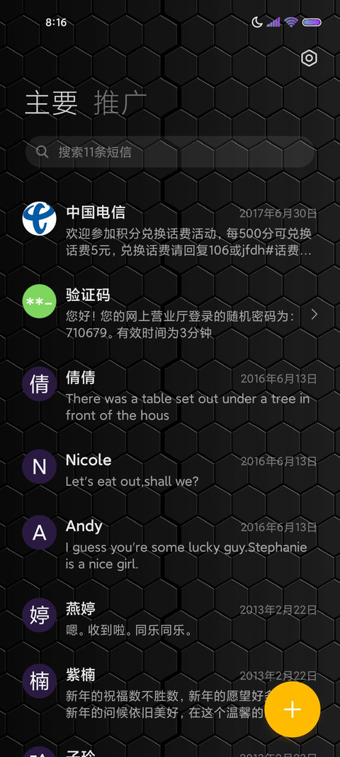 变身三重换色机甲 screenshot