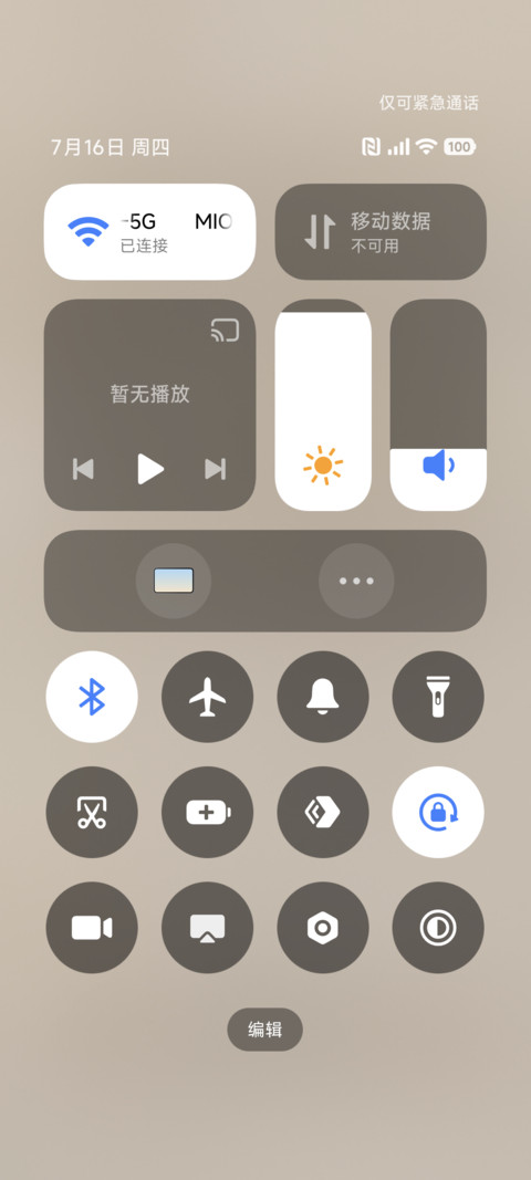 万圣街 神秘侦探 screenshot