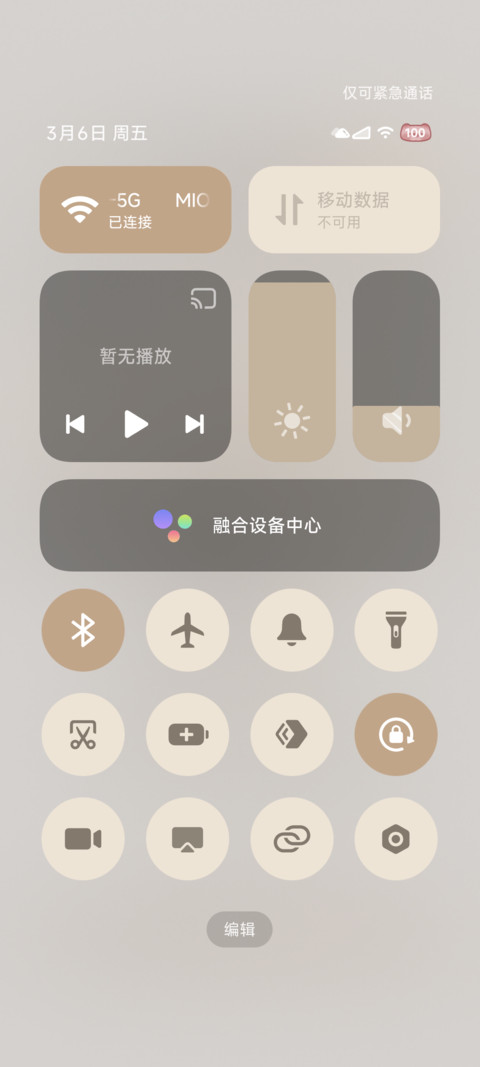 治愈系小熊世界 screenshot