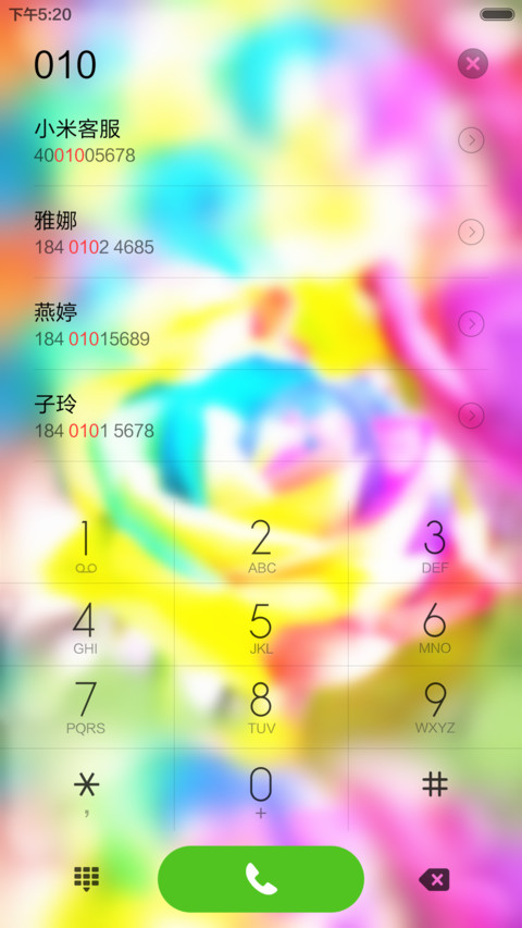 七彩玫瑰（自由桌面） screenshot