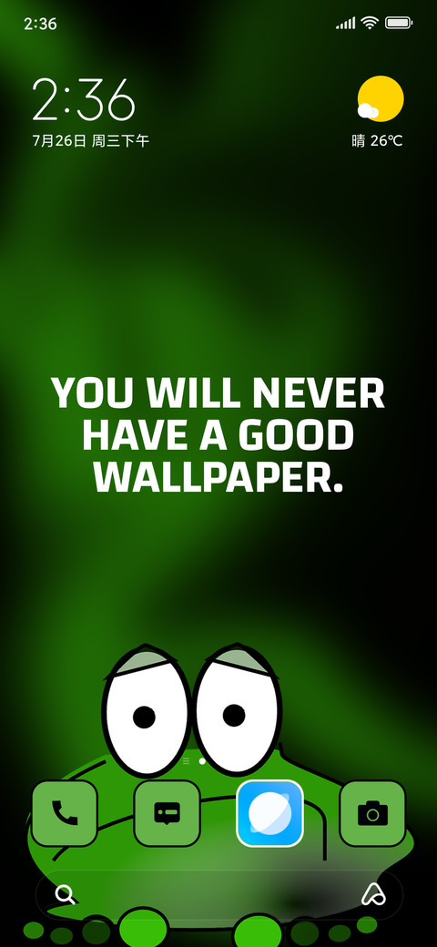 Good Wallpaper screenshot