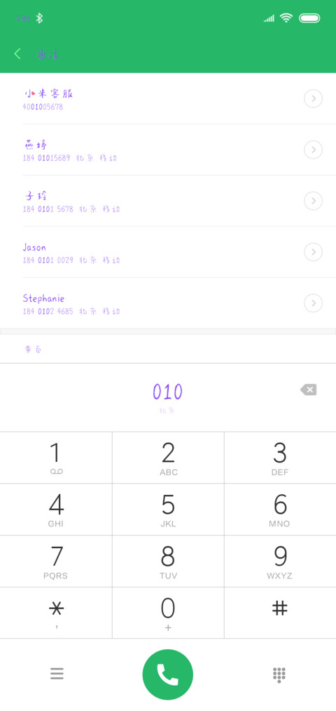 兔兔月的喵小星 screenshot