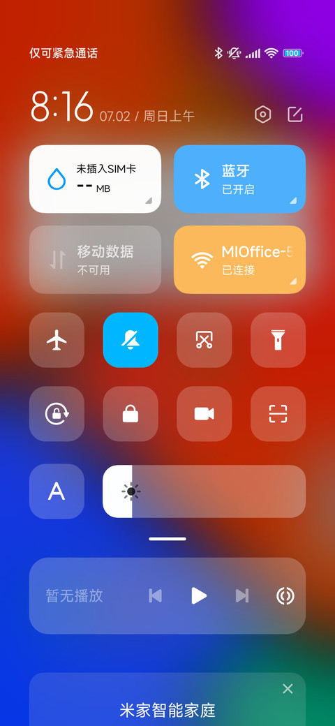 超级灵动 ultra screenshot