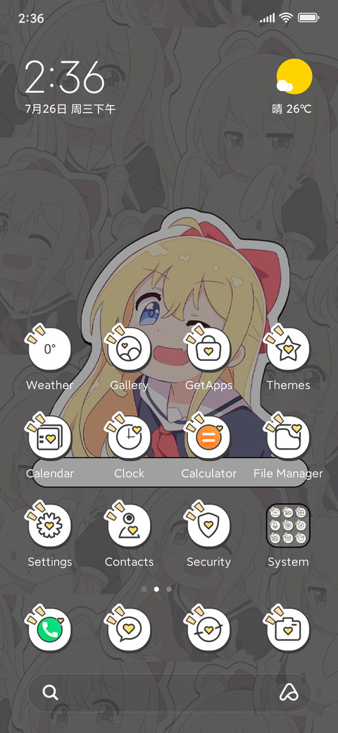Q version girl screenshot