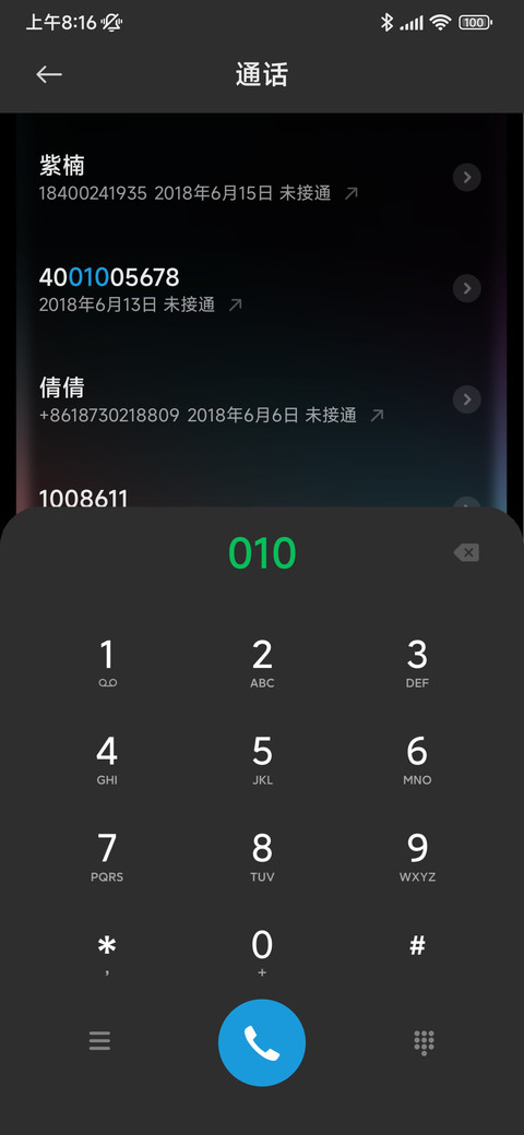 霓虹未来 screenshot