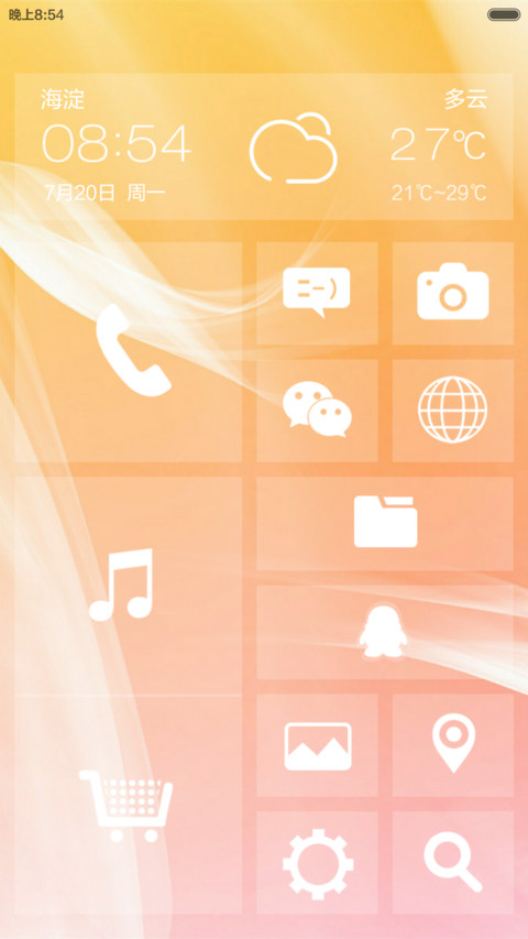 Windows 08+ screenshot