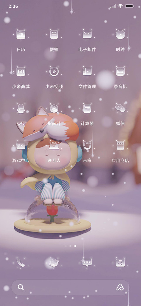 多图动物梦境 screenshot