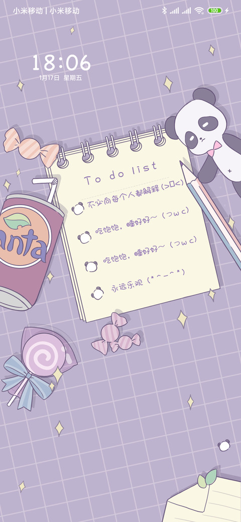 仙女的愿望清单合辑 screenshot